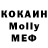 MDMA кристаллы Katero4ek