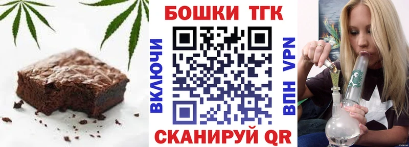 Купить  Киселёвск  Cannafood марихуана 