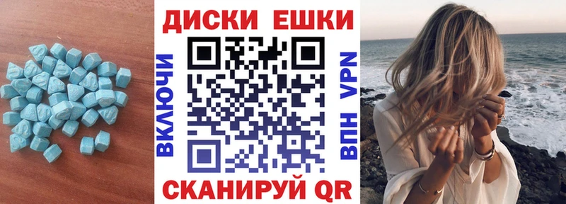 ЭКСТАЗИ Punisher  Купить закладки  Киселёвск 