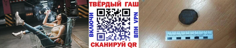 ГАШИШ хэш  Купить закладки  Киселёвск 