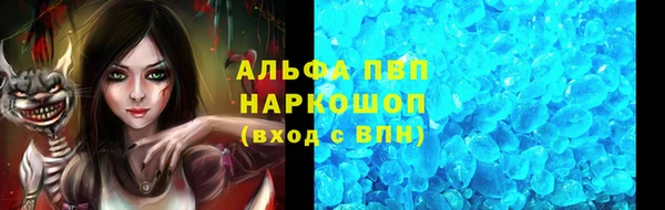 стафф Бугульма