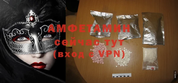 прущий лед Бронницы