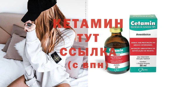 прущий лед Бронницы