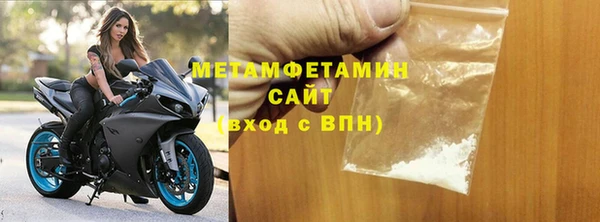 скорость mdpv Бородино