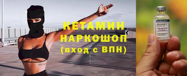 прущий лед Бронницы