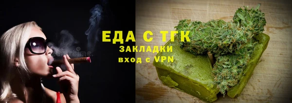 стафф Бугульма