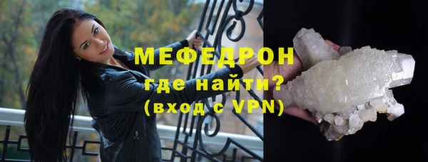 прущий лед Бронницы
