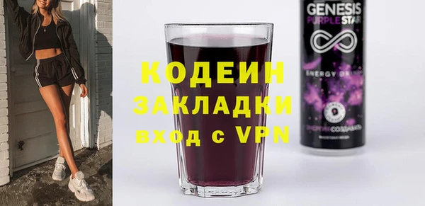 стафф Бугульма