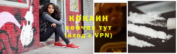 скорость mdpv Бородино
