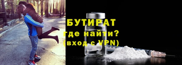 скорость mdpv Бородино