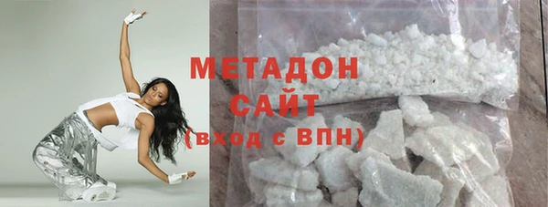 стафф Бугульма