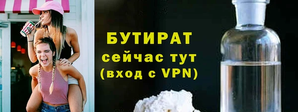скорость mdpv Бородино