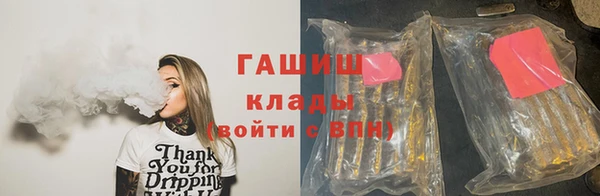 скорость mdpv Бородино