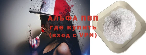 стафф Бугульма