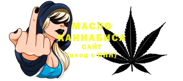 стафф Бугульма