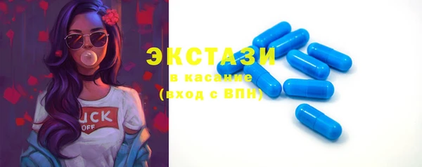 стафф Бугульма