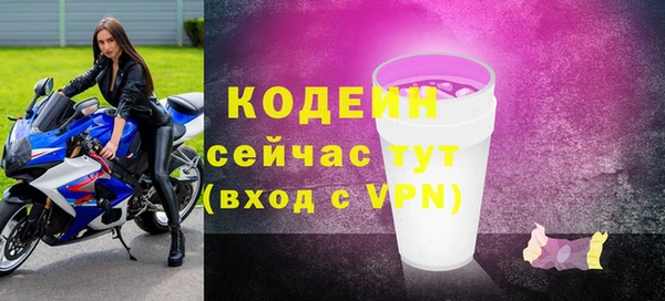 прущий лед Бронницы