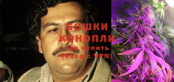 стафф Бугульма