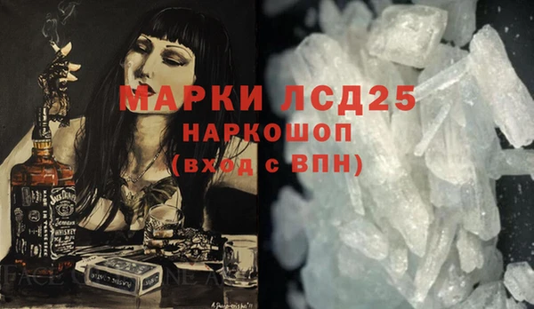 прущий лед Бронницы
