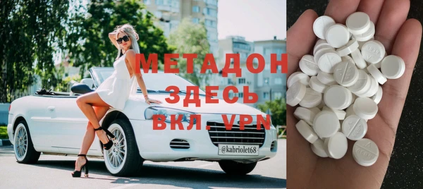 скорость mdpv Бородино