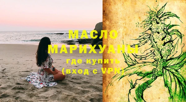 стафф Бугульма