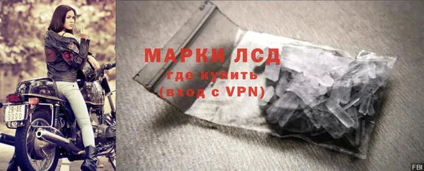 стафф Бугульма