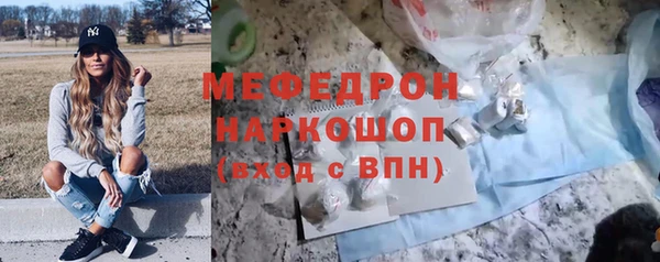 стафф Бугульма