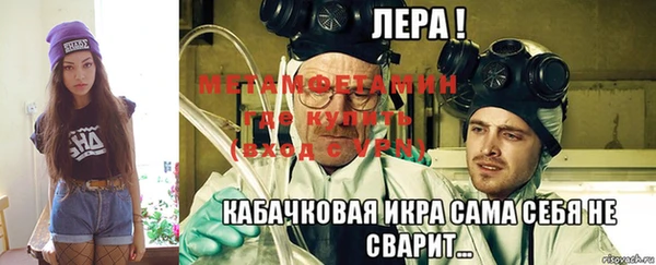 прущий лед Бронницы