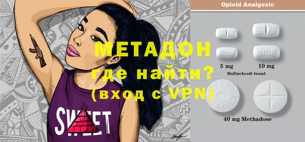 прущий лед Бронницы