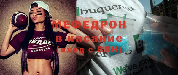 прущий лед Бронницы