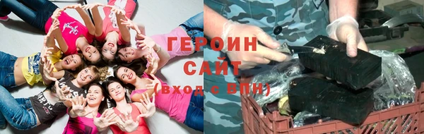 стафф Бугульма