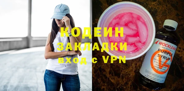 скорость mdpv Бородино
