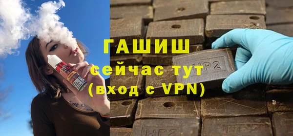 мет Верхний Тагил