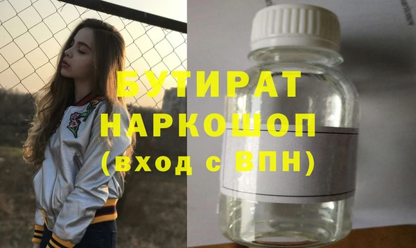 скорость mdpv Бородино