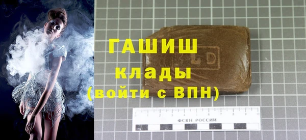 скорость mdpv Бородино