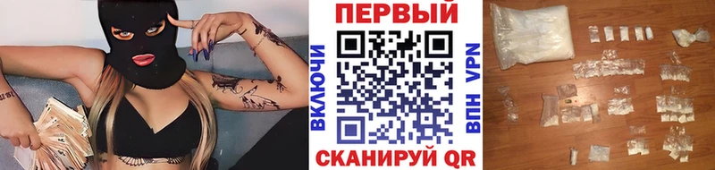 Метамфетамин Декстрометамфетамин 99.9%  Купить  Киселёвск 