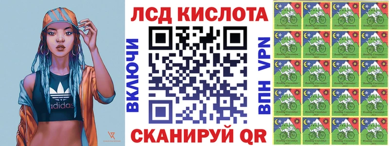 Марки NBOMe 1,8мг  Купить закладки  Киселёвск 