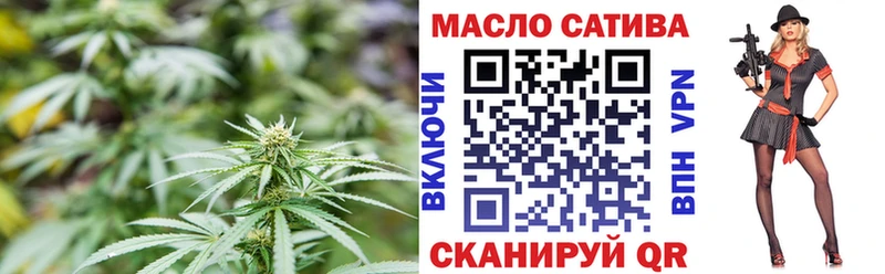 ТГК концентрат  Купить  Киселёвск 